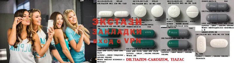 Ecstasy 300 mg  Знаменск 