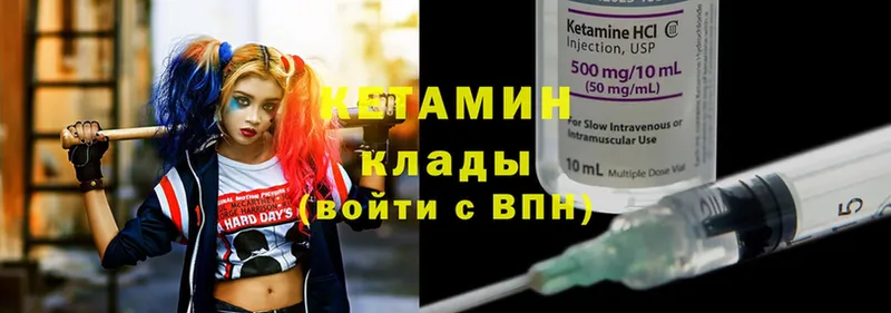 КЕТАМИН ketamine  купить наркотик  ссылка на мегу ссылки  Знаменск 