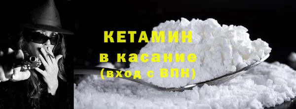 каннабис Бронницы