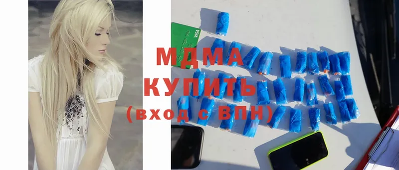 MDMA кристаллы  нарко площадка как зайти  Знаменск 